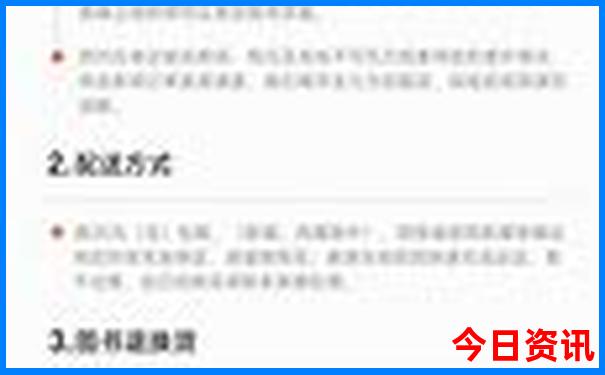 国内旅游景点排名